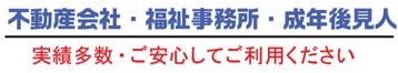 実績紹介